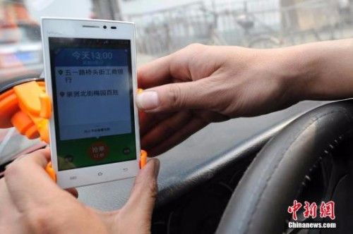 伟德的图书馆 文评与新闻   7月,全国性《网络预约出租汽车经营服务